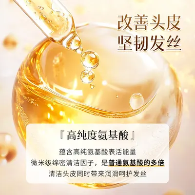 White Tea Amino Acid Shampoo, Oil Control and Volumizing - 4