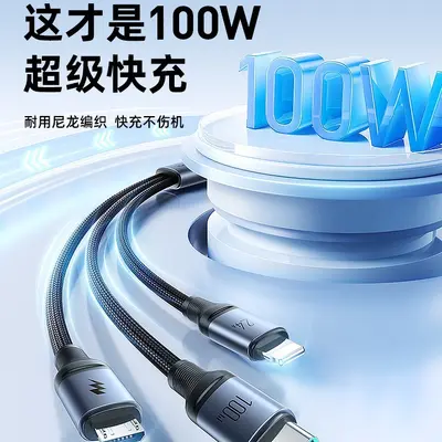 Jiletang 100W Schnelllade-Datenkabel 3-in-1 Ladekabel für Mobiltelefone multifunktional schnelle Übertragung