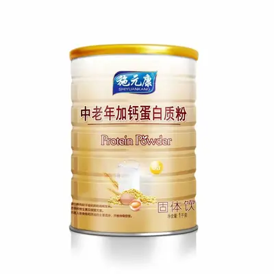 免益多维蛋白质粉原免疫多维蛋白质粉氨基酸蛋白粉营养补充