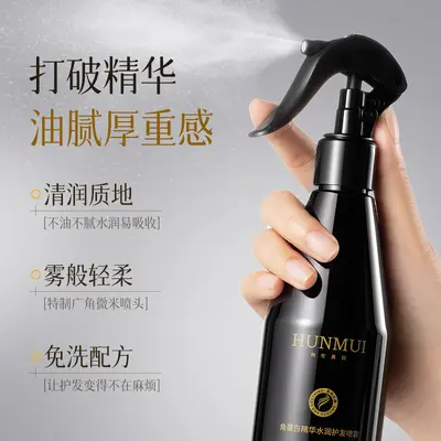 Hanlunmei Keratin Saç Spreyi, Kuru ve Kabarık Saçlar İçin, Durulama Gerektirmez - 5