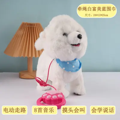 Children's Electric Plush Toy Dog, Barks, Walks and Sings - 8