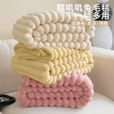 Thickened Coral Velvet Plush Blanket, Warm Rabbit Design, Flannel