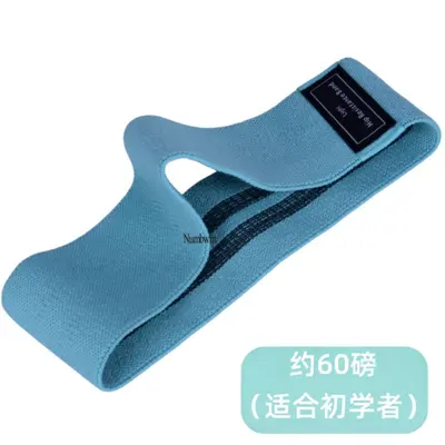 Numbwin Squat Yoga Resistance Band Set, Latex Glute Loop - 7