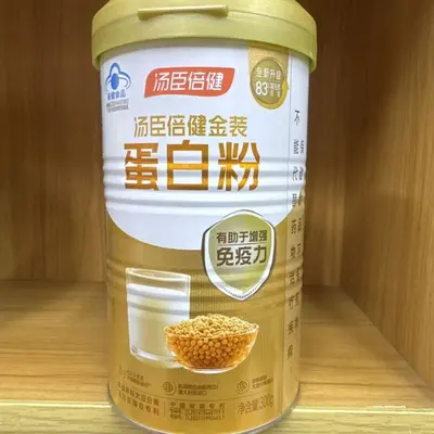 Tongchenbeijian Hayvansal ve Bitkisel Protein Tozu, 450 g Hediye Kutulu - 11