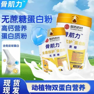 Bone & Muscle Strength Protein Composite Powder, Sugar-Free, 1 kg - 1