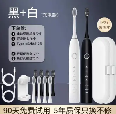 Adult Rechargeable Fully Automatic Electric Toothbrush Soft Bristles - 12
