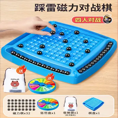 Magnetic Battle Chess Fun Magnetic Induction Chess Children's Effect Chess Desktop Game Parent-Child Interactive Toy - 10
