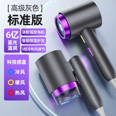 High-Power Hair Dryer with Constant Temperature and Hot/Cold Air for Hotels and Salons - 11