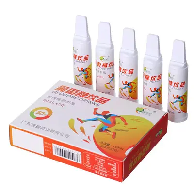 Jianmeirui 50% Glucose Drink Adult Energy Supplement 20ml x 5 Vials