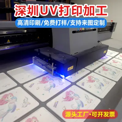 UV Printing Service on Acrylic, Metal and Plastic, Embossed Relief