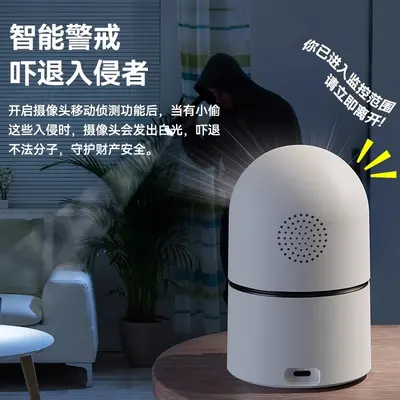 Xiaoyingkankang OKAM Indoor Überwachungskamera 4G Schwenkneigung ohne WLAN, ohne Aufladung, Traffic-Monitor