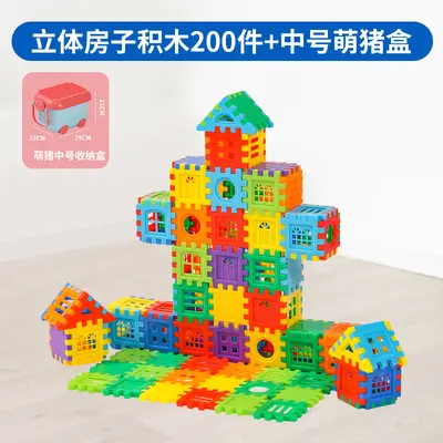 Large Plastic Stacking Blocks House Set for Ages 2-3, Educational Toy - 8