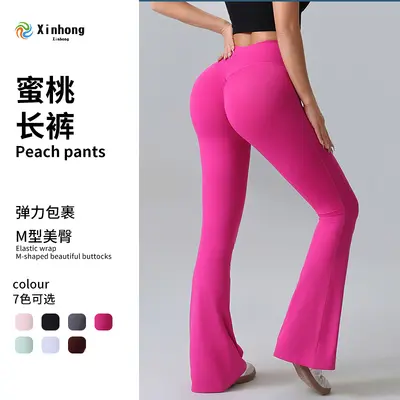 Pfirsich-Po-Lift High-Waist-Yoga-Hose für Damen, weites Bein, schnelltrocknend - 1