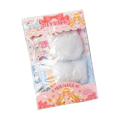 妍舍网红小棉花公主安静书儿童DIY手工培养立体造景装饰贴纸益智
