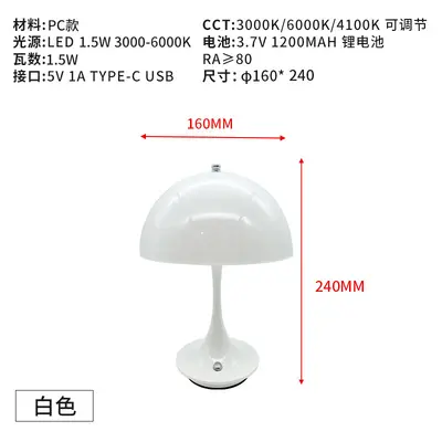 Creme-Knospen-Tischlampe mit Touch und Dimmfunktion, Akku - 7