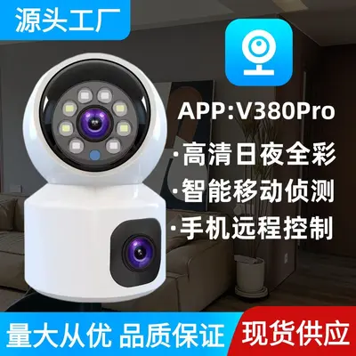 Indoor WiFi security camera, real-time HD monitoring