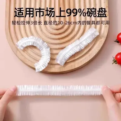 Food-grade PE plastic stretch covers with elastic edges for kitchen