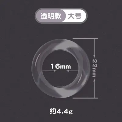 Men's Foreskin Restraint Ring, 1.1cm and 2.5cm - 12