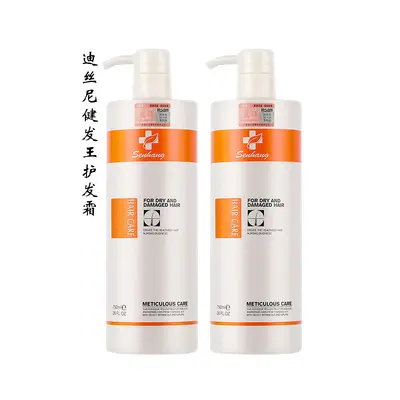Senxing Jianfawang Shampoo and Conditioner Set, Anti-Dandruff - 11