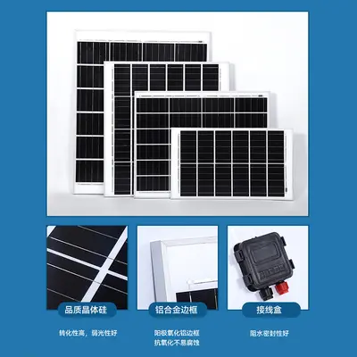 Güneş paneli 40W monokristal silikon, 6V-18V fotovoltaik panel