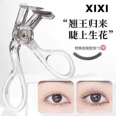 Eyelash Curler with Teeth, Wide-Angle Borderless Sunflower Design