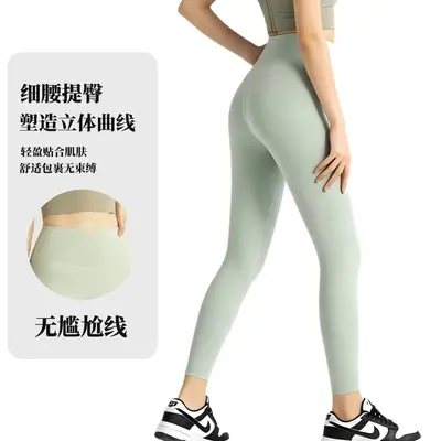 康年瑜伽裤高腰裸感无尴尬线运动紧身健身裤蜜桃提臀无痕瑜伽裤女 - 2