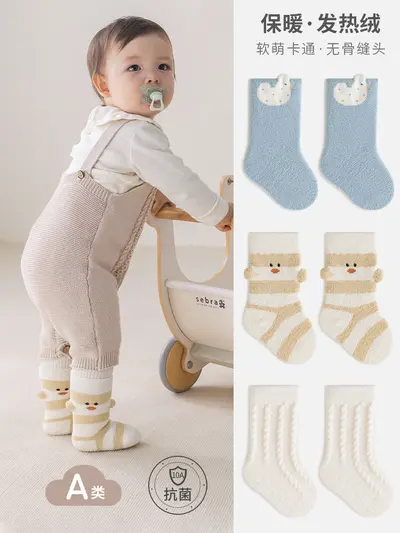 Newborn Baby Socks, Autumn Winter, Antibacterial, Seamless, 3D Cartoon