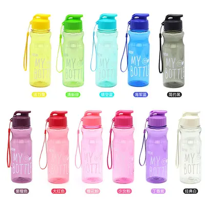 Student outdoor sports summer water cup leak-proof plastic cup with press-on lid portable advertising cup customization - 6