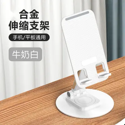 Rotating Metal Base Phone Holder Adjustable Foldable Universal Mobile Phone Tablet Desktop Stand for Live Streaming Photography Multifunctional - 8
