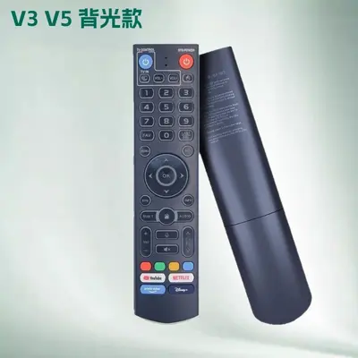 VSeeBox V3 V5 V7 Pro Bluetooth voice 2-in-1 or 3-in-1 remote control, suitable for the American market