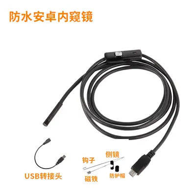 Endoscope 7mm, Android phone compatible, waterproof - 2