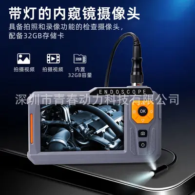 Endüstriyel endoskop çift mercek 1080P HD, esnek kablo, LED ışık