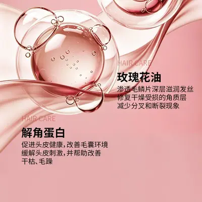 芮俏护发精油柔顺顺滑改善毛躁干枯卷发免洗香氛护发油批发代发