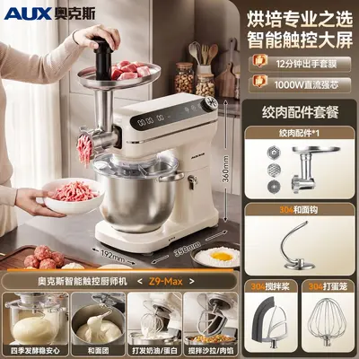 Aux chef machine, 6L capacity, multifunctional - 10