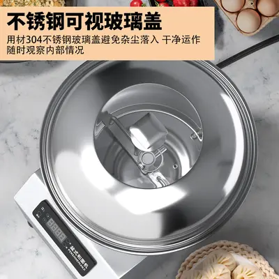 和面机商用智能盆式全自动小型面粉搅拌5/8/15/公斤打 面揉面机