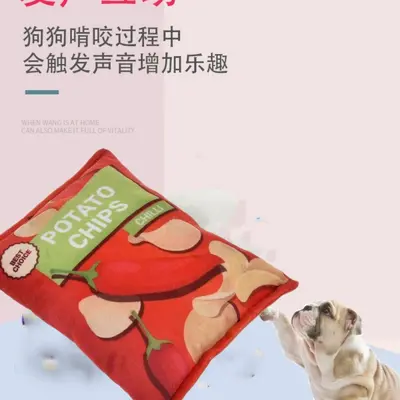 Kağıt patates cipsi şeklinde ses çıkaran köpek ve kedi oyuncağı, ısırmaya dayanıklı peluş - 3