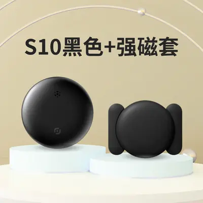 GPS tracker with Bluetooth, keychain locator - 11