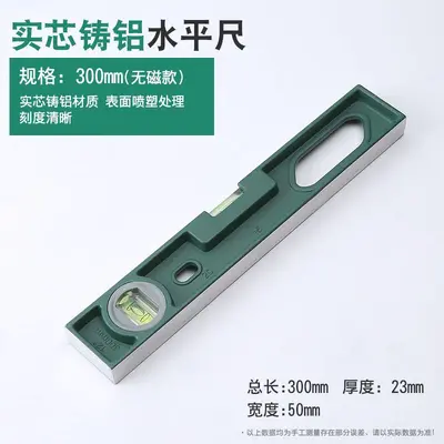 High-Precision Full Aluminum Alloy Spirit Level, Drop-Proof - 8