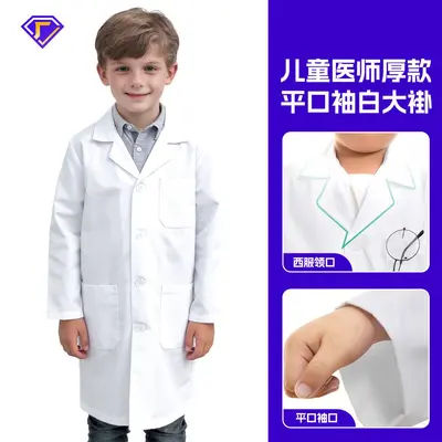 Children's White Doctor Lab Coat, Science Experiment and Role-Play Costume - 13