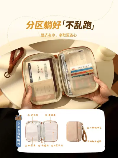 防盗刷护照夹钱包一体卡包多功能便携护照包出国旅行证件收纳包 - 4