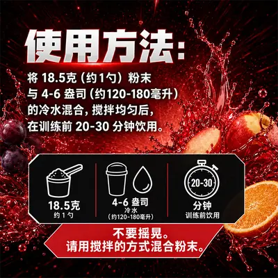 Creatine Monohydrate Powder, Fruit Flavour, 296 g Can - 5