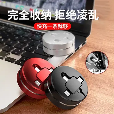 Kafeila 3-in-1 Apple şarj kablosu, 5A hızlı şarj, çekimiş