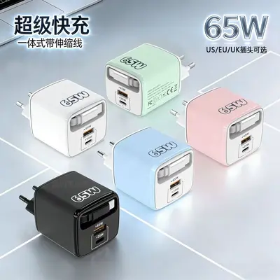 65W Galliumnitrid-Ladegerät 3-in-1 PD Schnellladegerät mit einziehbarem Kabel USB-Stecker