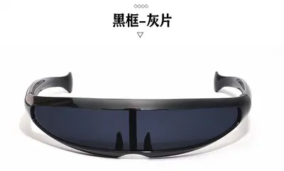 X-Men-Stil Einteilige Sonnenbrille, personalisierbar, Laser-Design - 13