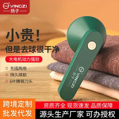 Yangtze Fusselentferner tragbar aufladbar Doppel-Rasierer