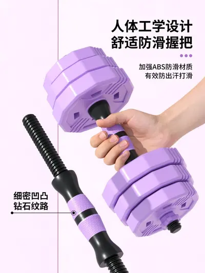 KAIS adjustable dumbbell set for men and women