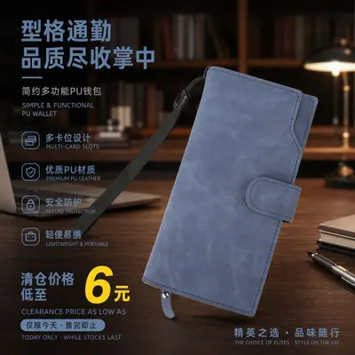 Men's Long Zip Large-Capacity Wallet, Clutch Style - 1