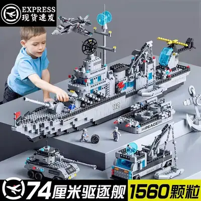 Eagle Special Forces Aircraft Carrier Military Building Block Set for Boys - 8