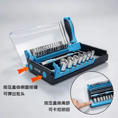 39-in-1 Ratchet Screwdriver Set with Sockets and Hex Bits - 4