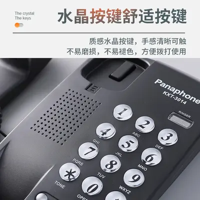KXT-3014 ofis ve ev sabit telefonu, tuşlu, İngilizce - 5